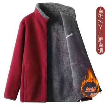 Middle -aged mother shakes a velvet jacket plus velvet thickening