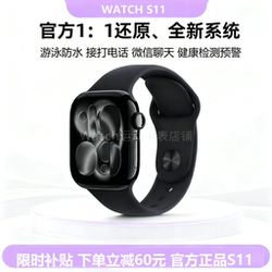 2025 New iWatch Top Model Huaqiangbei Watch S11 Suitable for Apple Watch Smart Sports Bracelet Waterproof