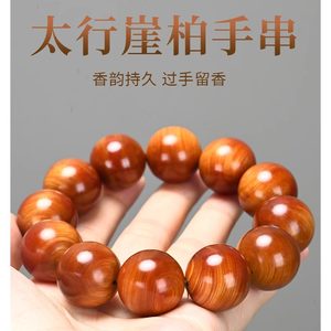 Taihangya Handbar Hand String Men's Men's Materials Red Oil 2.0 Buddha Bead Bracelet High oil dense fragrance Wenwan wooden beads
