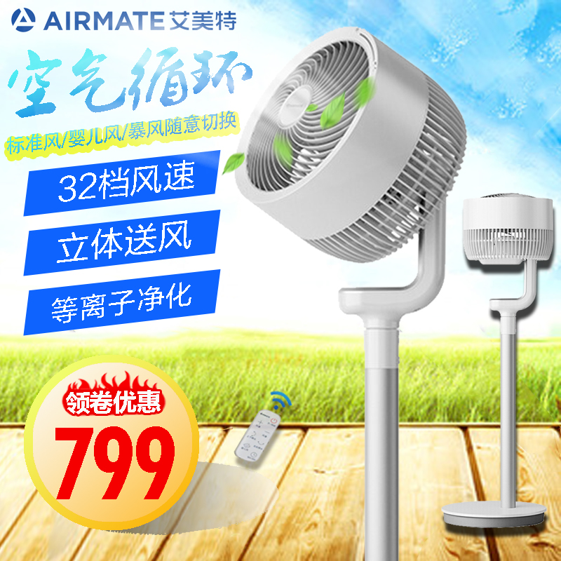 AIRMATE  ȯ    DC  ļ ÷ξ  ũž ǳ WHITE SWAN PLUS-