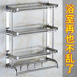Bathroom Shelf with 2 Tiers, No-Drill Towel Rack, Stainless Steel Three-Tier Wall-Mounted Bathroom Accessories