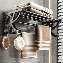 Towel Rack, No-Drill Bathroom Storage, Bath Towel Rack, Toilet Clothes Rack, Wall-Mounted Rack, Toiletries Holder