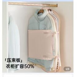 Clothes Dust Cover Compression Storage Board Magic Foldable Fabric down Jacket Storage Bag Wardrobe Storage Bag