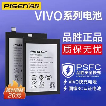 
Pinsheng is suitable for vivoX60 battery s9 mobile phone iqooneo5/8 mobile phone x80/x27/x90 original Z3/s6/S7/x21/x23 Symphony X30/x50/neo6se for neo7 neo8