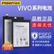 
Pinsheng is suitable for vivoX60 battery s9 mobile phone iqooneo5/8 mobile phone x80/x27/x90 original Z3/s6/S7/x21/x23 Symphony X30/x50/neo6se for neo7 neo8