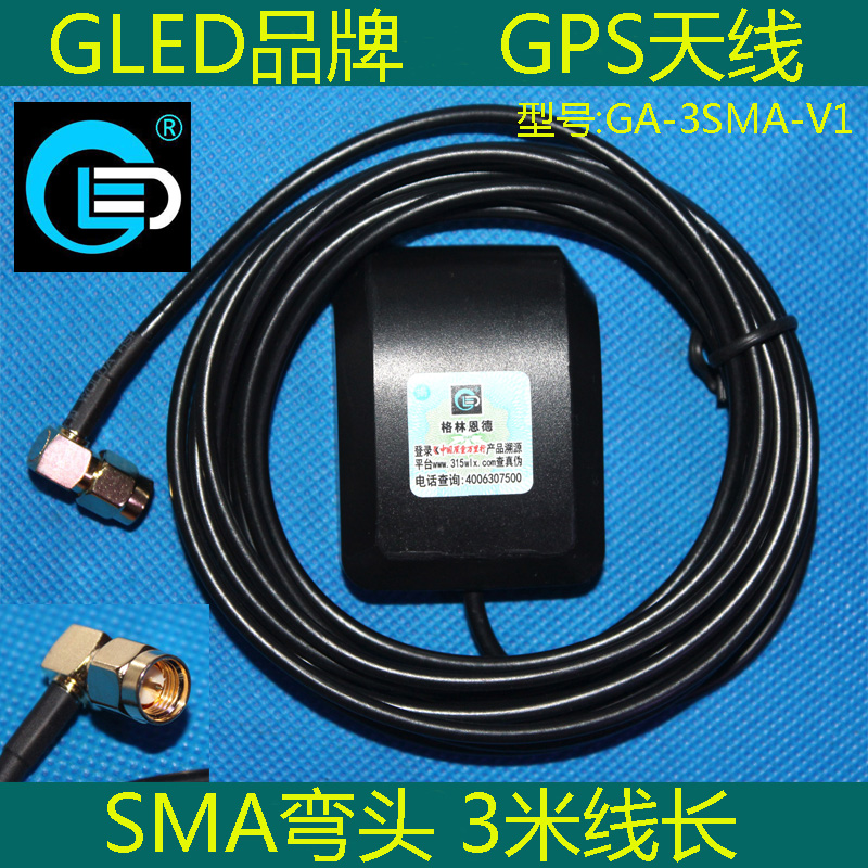 GLED 귣 GPS ׳ SMA Ȳġ  Ȱ  ܰ  ȣ ڵ DVD ׺̼-