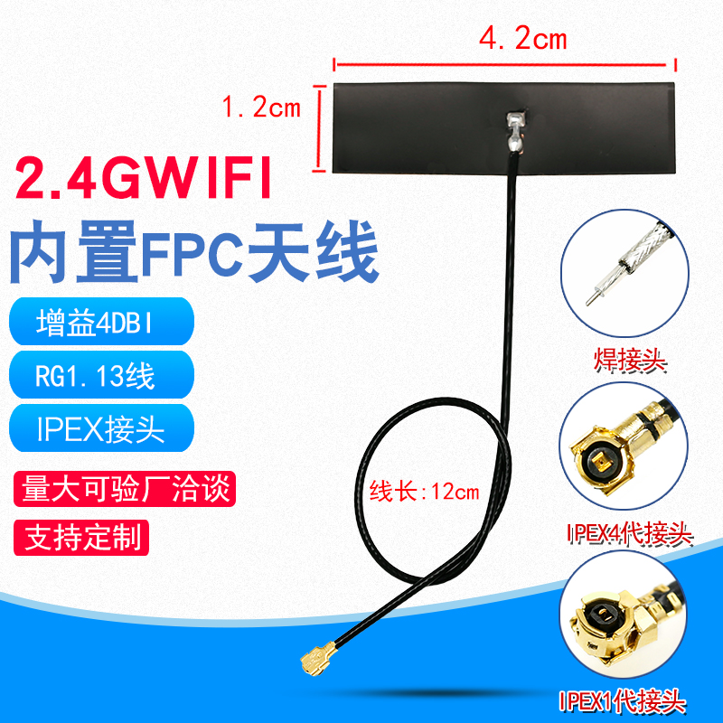 WIF 2.4G  ⼺  ̵ 5DBI Ʈ ׳ ZIGBEE BLUETOOTH  IPEX ġ  ׳-