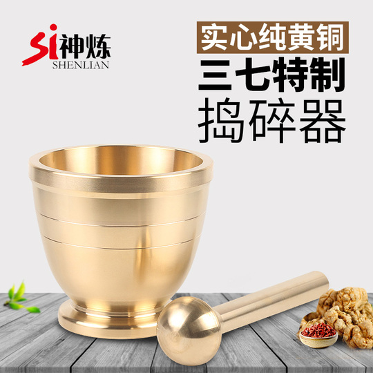 纯铜药研钵 捣药罐 三七杵子 研磨器 蒜泥器 铜盅