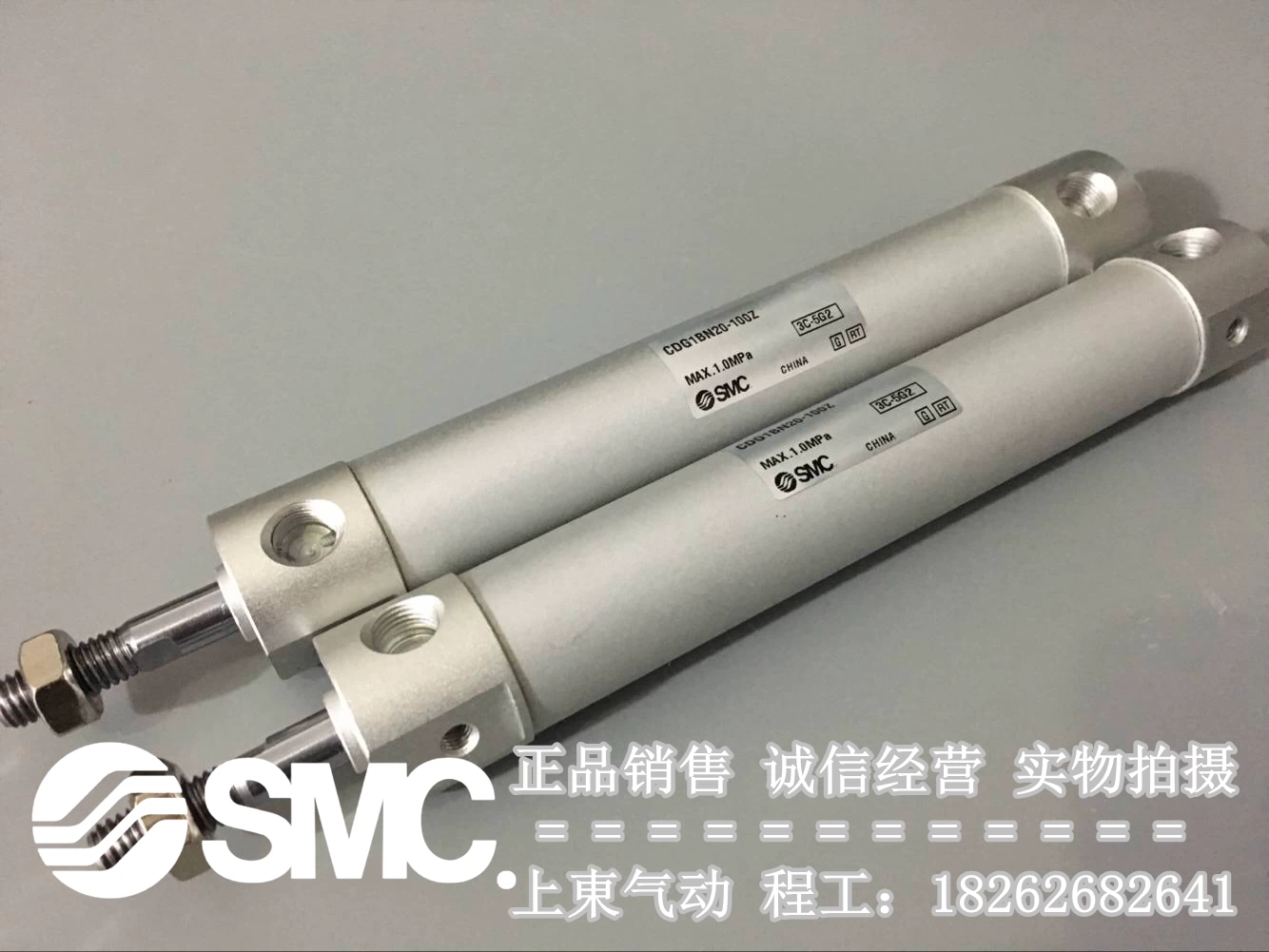 CDJ2B16-90-J79WL エアシリンダ SMC