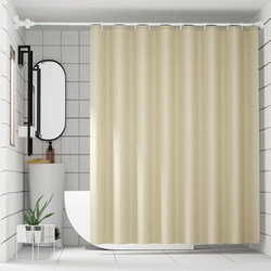 Waterproof and Mildew-Proof Bathroom Partition Shower Curtain Set, Water-Blocking, No-Drill Shower Curtain Set, Bath Privacy Door Curtain