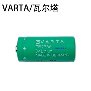 
Brand new German VARTA CR2/3AA 14335 3V lithium battery instrument battery