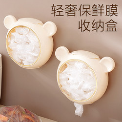 Disposable plastic wrap storage box, wall-mounted artifact, kitchen extraction box with plastic bag cover, no need to punch holes