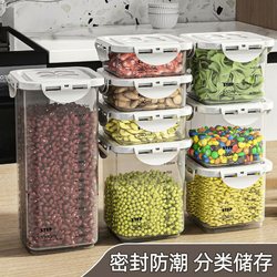 Sealed Cans for Grains, Kitchen Storage, Food-Grade Transparent Plastic Cans, Boxes for Snacks, Dry Goods, Tea Storage Cans
