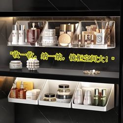 Mirror cabinet storage box bathroom washbasin cosmetics lipstick storage rack bathroom wall-mounted oblique finishing box
