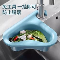 Swan drain basket wet and dry separation sink special garbage filter basket hanging type vegetable drain filter rack