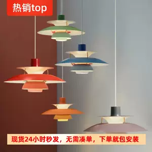 louispoulsen灯- Top 1000件louispoulsen灯- 2024年5月更新- Taobao