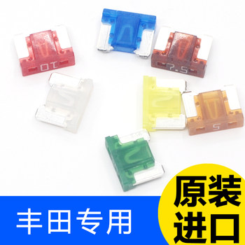 
Toyota Corolla Reyn Dual Engine 4s Car Fuse