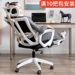 Ergonomic Chair, Waist-Protecting Computer Chair, Home Sedentary Chair, Reclining Office Chair, Office Lunch Break Chair, Gaming Chair