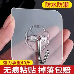 Stainless steel hooks with strong adhesive wall hangings, load-bearing kitchen hooks, traceless door free