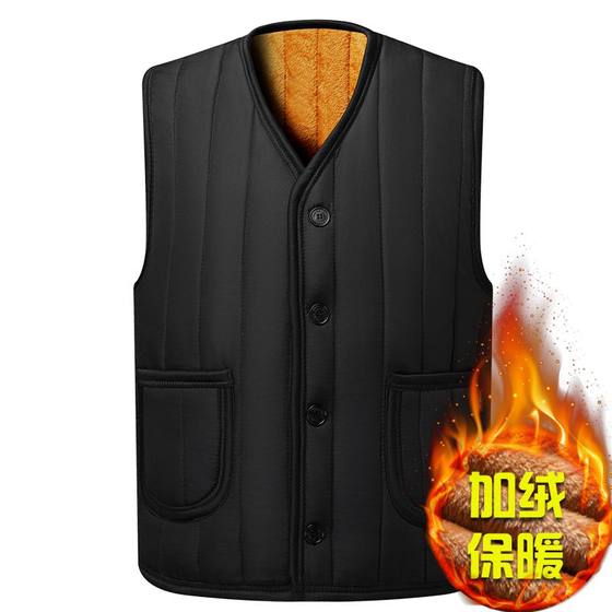 Mao Ninchin's new dad is large -size middle -aged men and velvet vests, middle -aged and elderly shoulder men's clothing thick cotton vest
