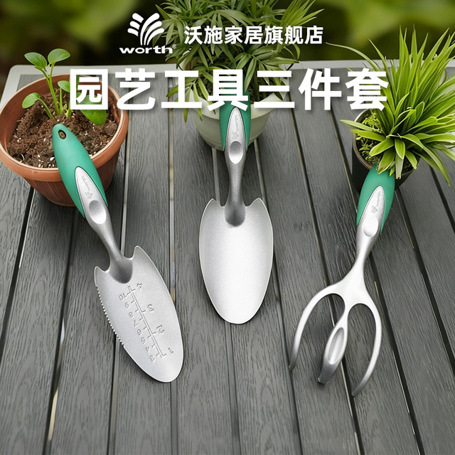 
Worschworth gardening shovel household tools shovel balcony gardening special shovel loose soil three-claw rake sea rake