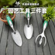 
Worschworth gardening shovel household tools shovel balcony gardening special shovel loose soil three-claw rake sea rake
