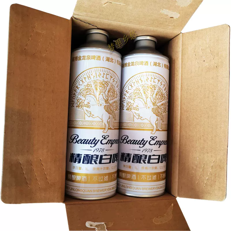 湖北英博金龙泉啤酒荆门精酿白啤1l*6罐箱装礼盒风味新品清爽大促