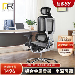 Xitu Ergonomic Chair Computer Chair Office Chair Comfortable Executive Chair Home Reclining Mesh Chair Swivel Chair Gaming Chair