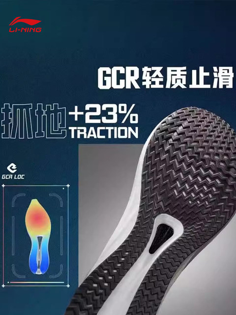 Li Ning Running Shoes Feidian 4c Men's Shoes beng Silk Carbon Plate High Rebound Shock Absorption Non Slip Racing Professional Running Shoes Men