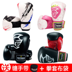 Brazilian Boxing Gloves Bn Beginner Professional Men's and Women's Training Fighting Sanda Punching Bag Adult 14Oz16Oz Gloves