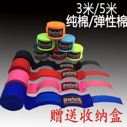 Boxing Bandage Hand Wraps, Muay Thai Wrist Guards, Elastic Pure Cotton Hand Wraps for Women, 3.5m Sanda Boxing Hand Wraps