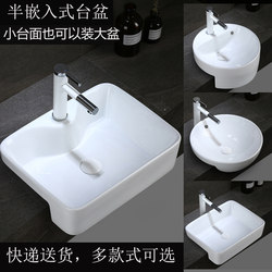 Semi-Embedded Washbasin, Countertop Basin, Semi-Hanging Washbasin, Single Basin for Home, Hotel, Guesthouse, Ceramic Round and Square Countertop Basin