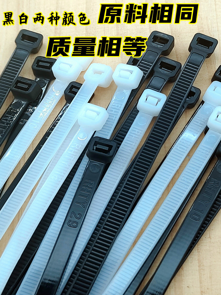セルフロックプラスチックナイロンケーブルタイ 8*350mm - 犬の 