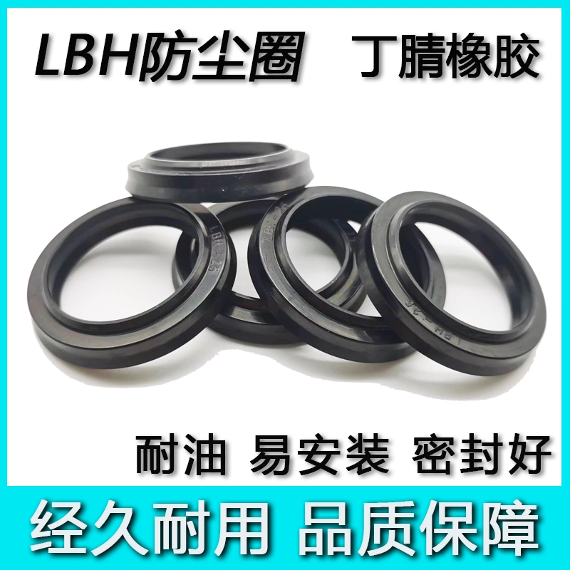 Vòng đệm kín xi lanh thủy lực cao su nitrile LBH-55 56 58 60 63 65 67 70 71 vòng đệm gioang