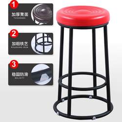 Bar Stools, High Stools, Dining Stools, Front Desk Stools, Game Hall Stools, Cashier Counter Stools, Bar Stools, Ktv Elevated Counter Stools, Round Stools