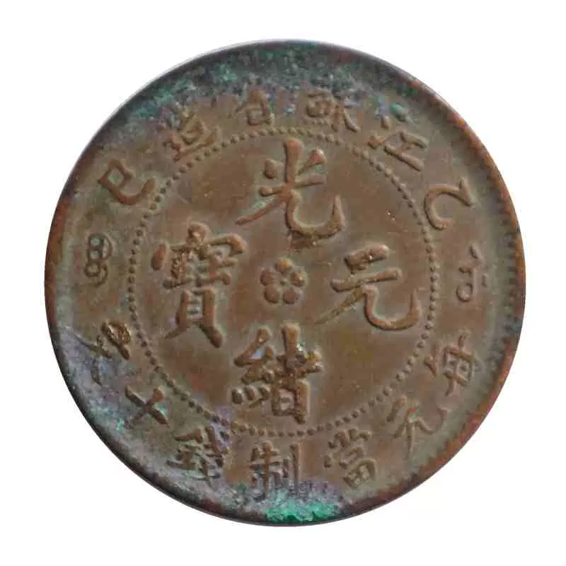 中国記念メダル 大型 辛丑牛年賀岁彩銀珍藏紀念 丑年 2021