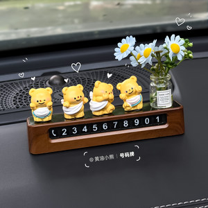 
2025 Butter Bear moving car phone plate double number car temporary parking number plate ornaments creative moving license plate