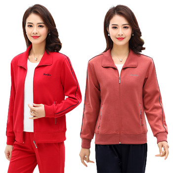 Spring and Autumn New Casual Style Loose Morning Exercise Women's Jacket