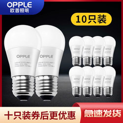 Op Led Light Bulb E27/E14 Small Screw Base Household Ultra-Bright Energy-Saving Light Bulb Lighting Table Lamp 3 Watts Pack of Ten