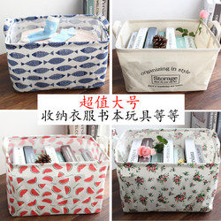 Fabric Storage Basket for Miscellaneous Items, Clothes Storage Box, Book Storage Bin, Large Cotton and Linen Laundry Basket, Toy and Book Organizer Box