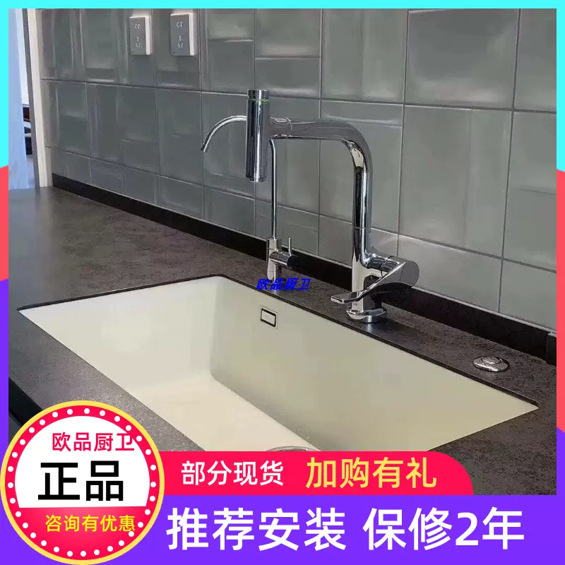 原装德国schock硕科花岗岩水槽signus N 100xl三代79cm台下安装