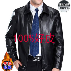 Haining imitation leather coat men's autumn new middle -aged and elderly dad pretend to be a lapel casual plus velvet thick leather jacket

