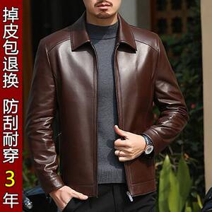 2024 Spring and Autumn Pymaline Male Men, the elderly Haining Leather, men's leisure lapel dad, add fertilizer, increase the size
