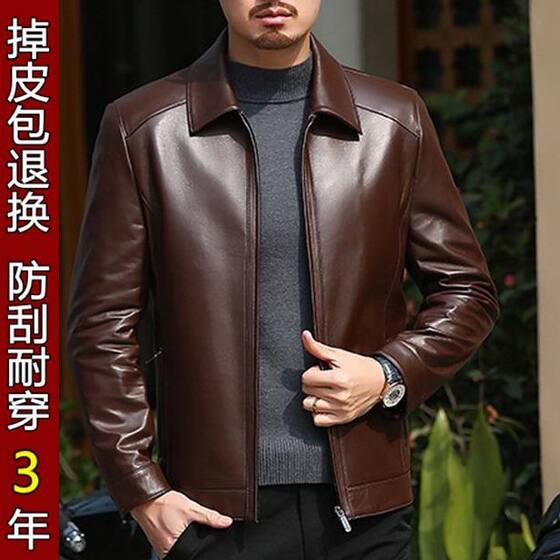2024 Spring and Autumn Pymaline Male Men, the elderly Haining Leather, men's leisure lapel dad, add fertilizer, increase the size
