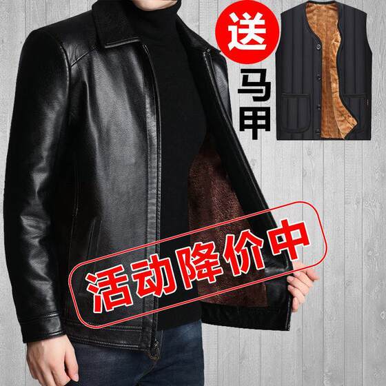 
2025 New Leather Men's Jackets Middle-aged and Elderly Men's Winter Velvet Thickened Dad's Leather Jackets Haining Leather Jackets