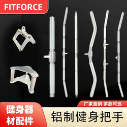 Home Fitness Equipment Gantry Rack Double-Handle Rowing High Pull-Down Handle Vt-Type Back Extension Bar