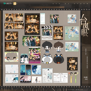 
Pre-sale Li Ting Typhoon Eye Insufficient Balance ALL IN Set Badge Color Paper Stand Liang Sizhe Cao Ye