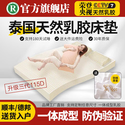 Thai Latex Mattress Genuine Official Flagship Store Home Use 10cm Thick 5 Student Dormitory Soft Natural Rubber Thin Mattress