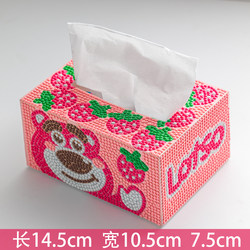 Children's Diamond Sticker Art DIY Craft Material Kit Tissue Box Elementary School Student Gift Crystal Educational Toy