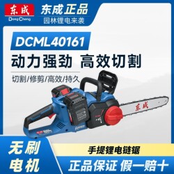 Dongcheng Rechargeable Electric Chainsaw for Root Carving, High-Power Lithium Battery Chainsaw for Logging, Household Handheld Outdoor Saw for Cutting Firewood and Trees